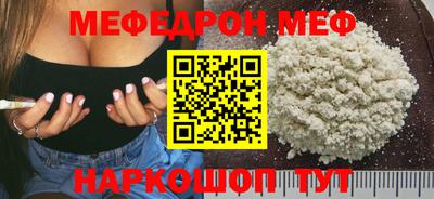 первитин Бугуруслан