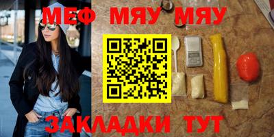 первитин Бугуруслан