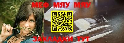 винт Бузулук