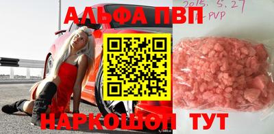 винт Бузулук