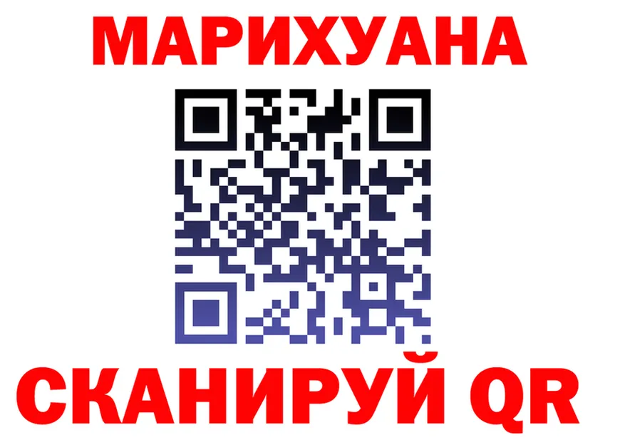 МАРИХУАНА индика ССЫЛКА shop MEGA Братск