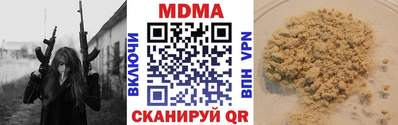 MDMA Molly  Братск 
