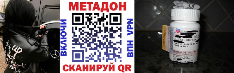 наркотики  Братск  Метадон мёд 