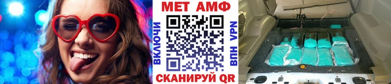 Метамфетамин винт  цены наркотик  Братск 