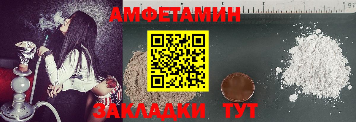 Братск  МЕТАМФЕТАМИН кристалл  Вход с VPN 