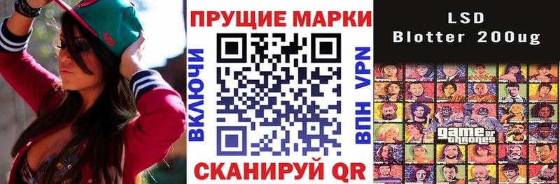 Марки 25I-NBOMe 1,5мг  Братск 