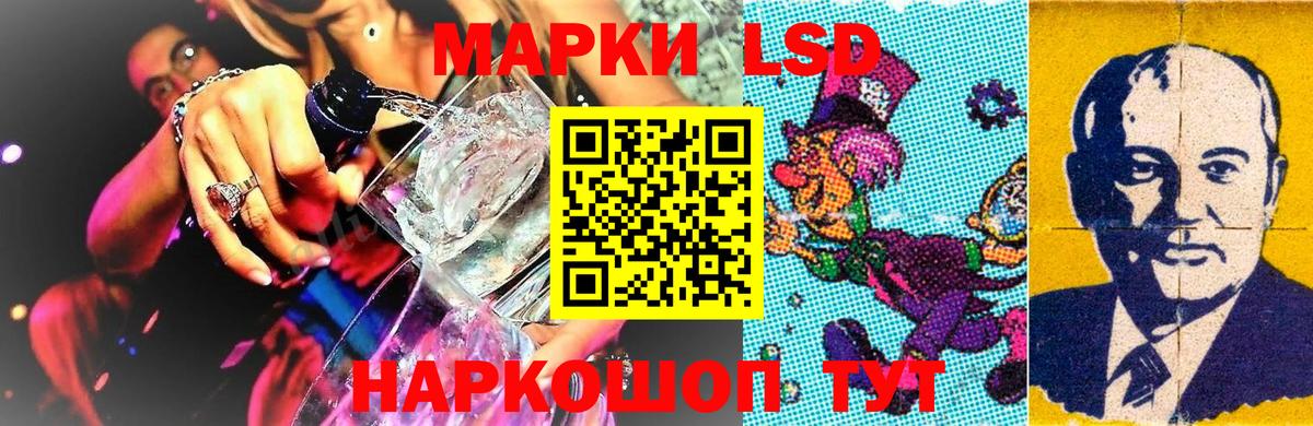 Марки N-bome  Наркотические марки 1,5мг  Вход с VPN  Братск 