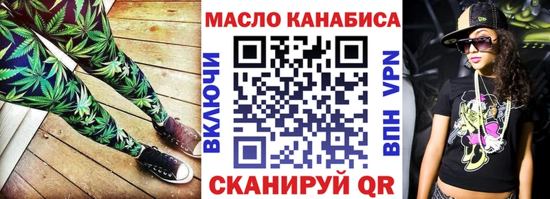 ТГК концентрат Братск