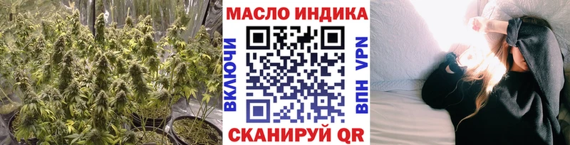 закладки  Братск  Дистиллят ТГК вейп с тгк 