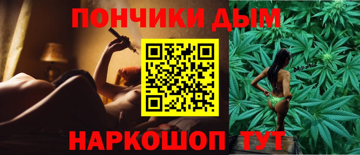 Бошки Шишки сатива  Вход с VPN  Братск  Шишки марихуана сатива  Бошки Шишки THC 21% 